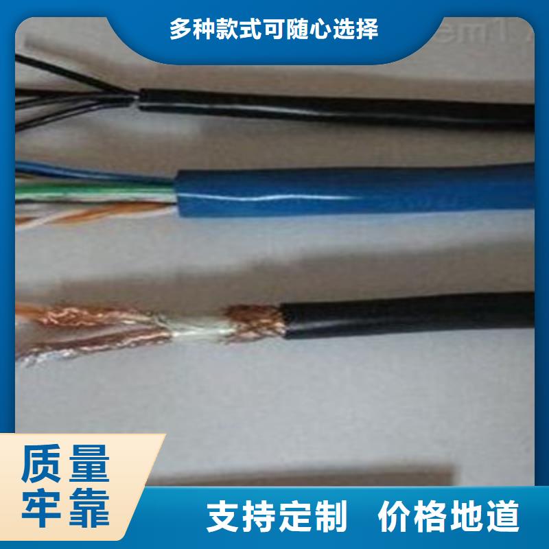 商洛MHYVRP 矿用主传输电缆在线报价