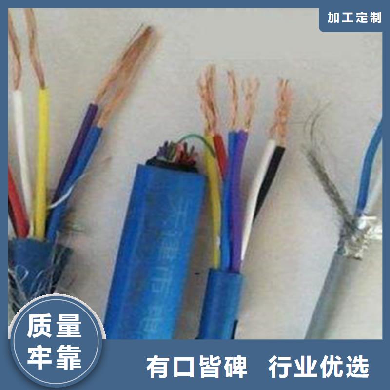 ​矿用信号电缆煤矿用阻燃通信电缆技术先进随心所欲定制
