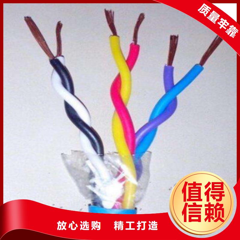 矿用信号电缆铁路信号电缆支持定制批发同城品牌