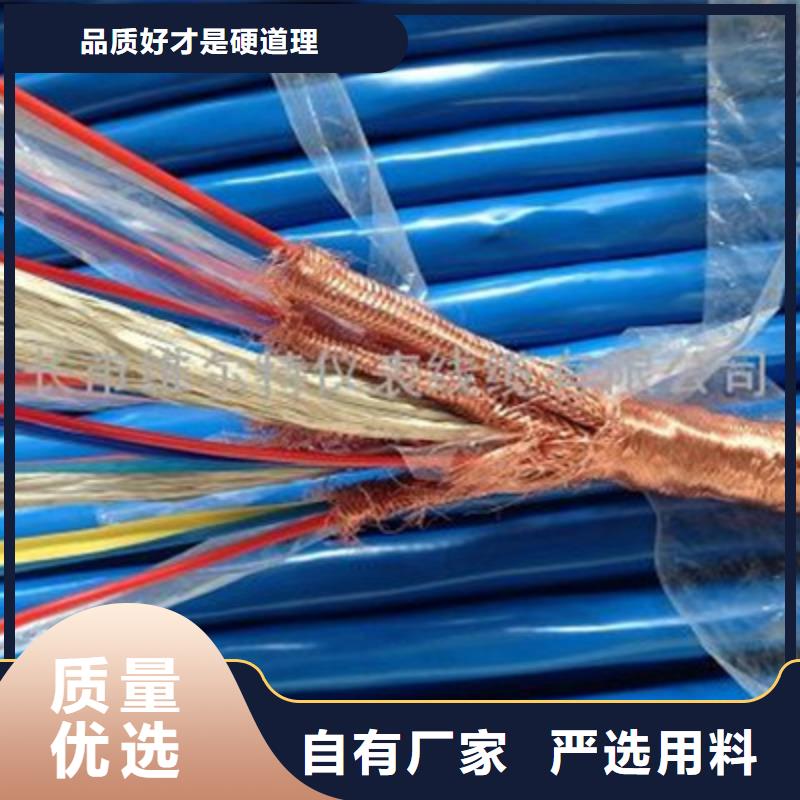 【耐高温电缆,通信电缆行业优选】同城供应商