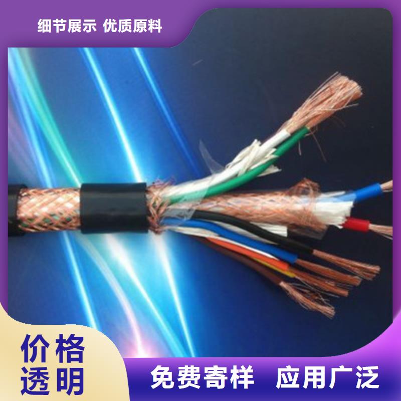 耐高温电缆信号电缆分类和特点实力优品