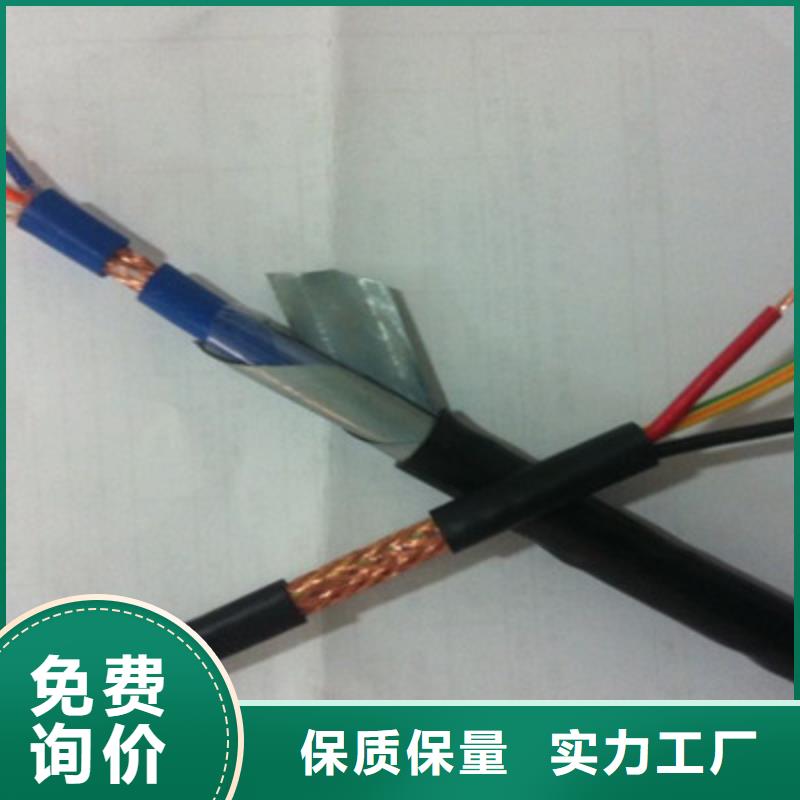 【耐高温电缆】煤矿用阻燃信号电缆实力见证批发供应