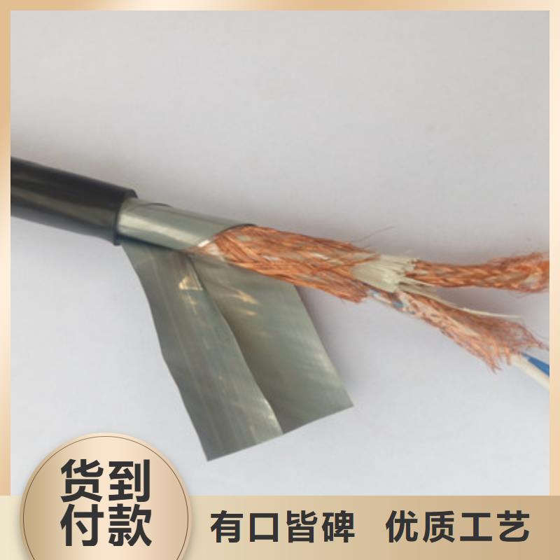 耐高温控制电缆KFP1F22-260采购价格本地生产厂家
