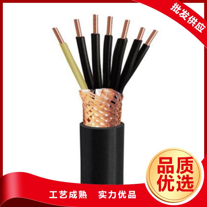 【耐高温电缆通信电缆经久耐用】当地供应商