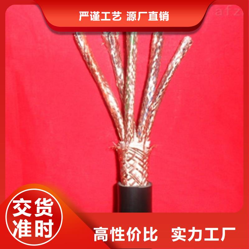 商洛ZR192-KFFR 阻燃耐高溫電纜4X0.5