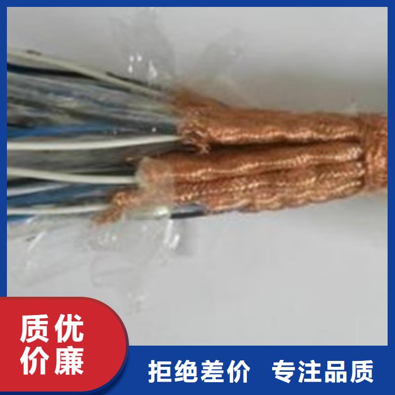 耐高温电缆阻燃电缆厂家货源直销厂家直营