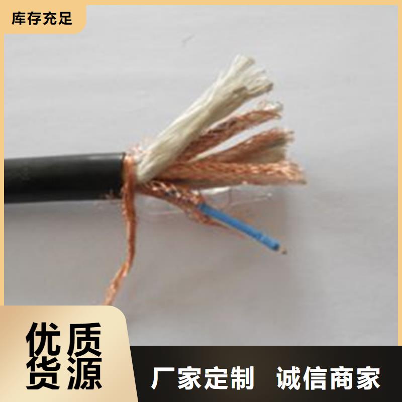 【耐高温电缆煤矿用阻燃通信电缆老品牌厂家】优选货源