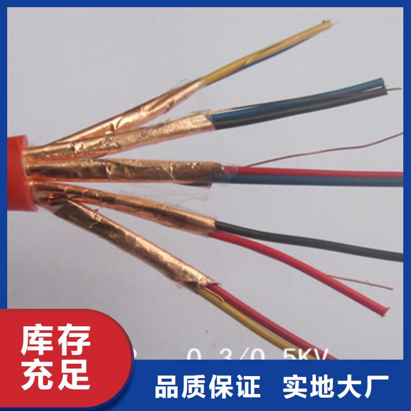 林芝YGC-KF46R耐高溫控制電纜7X1.5