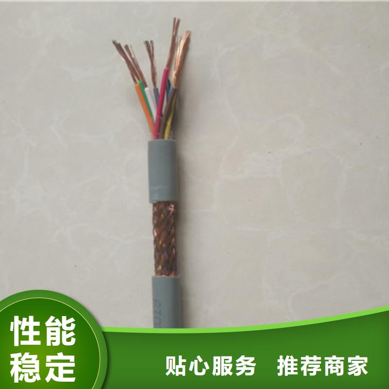 耐高温电缆-通信电缆现货满足大量采购本地货源