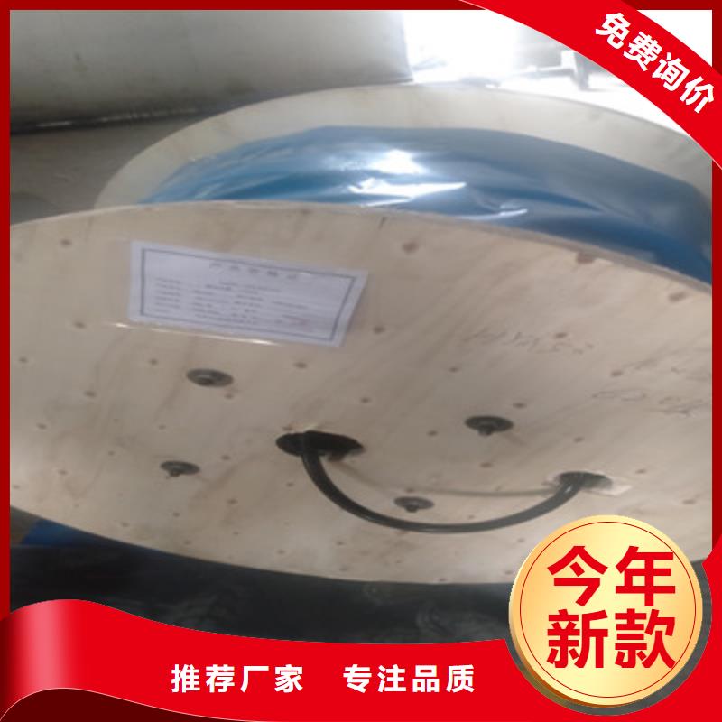 耐高溫電纜控制電纜重信譽廠家購買的是放心