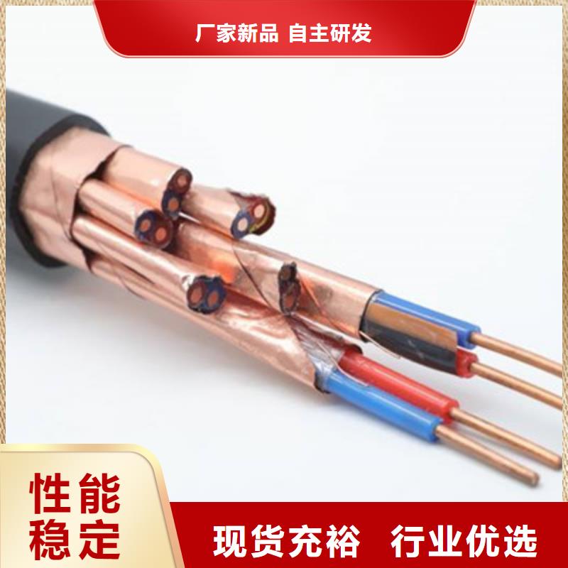 耐高温电缆煤矿用阻燃控制电缆产品实拍种类齐全