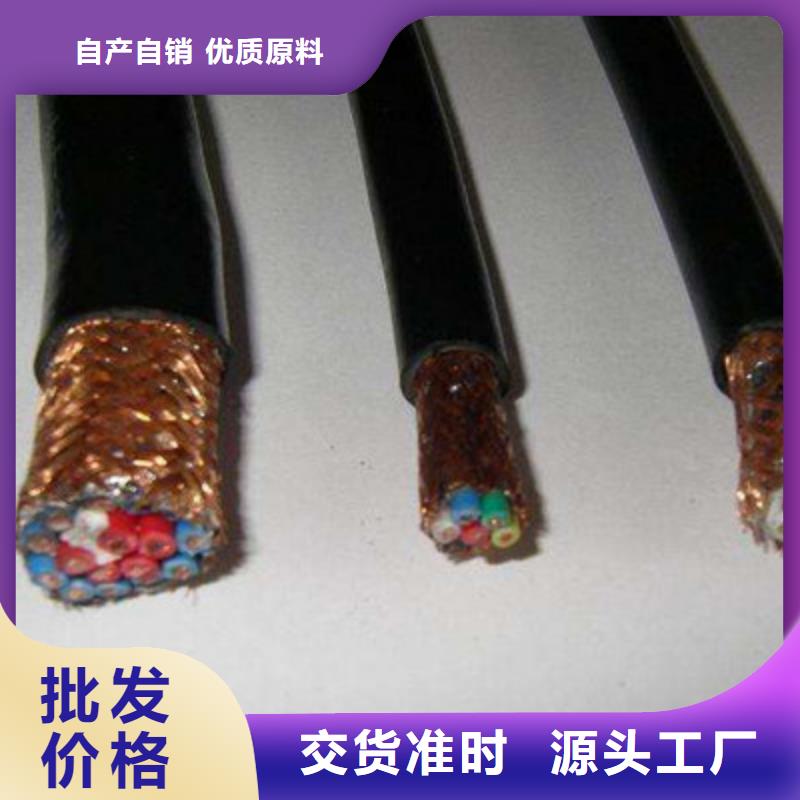 【耐高温电缆控制电缆产品性能】同城制造商