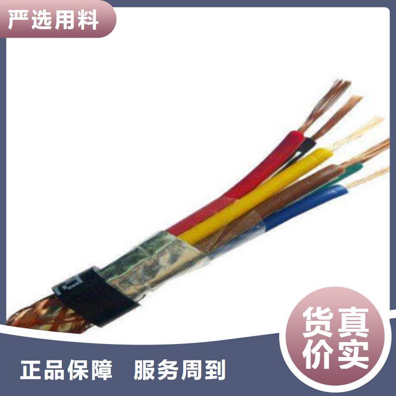 ZR192-KFGR阻燃高温电缆在线报价品种全