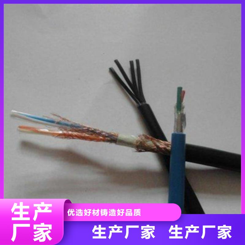 【耐高温电缆信号电缆厂家直营】为品质而生产