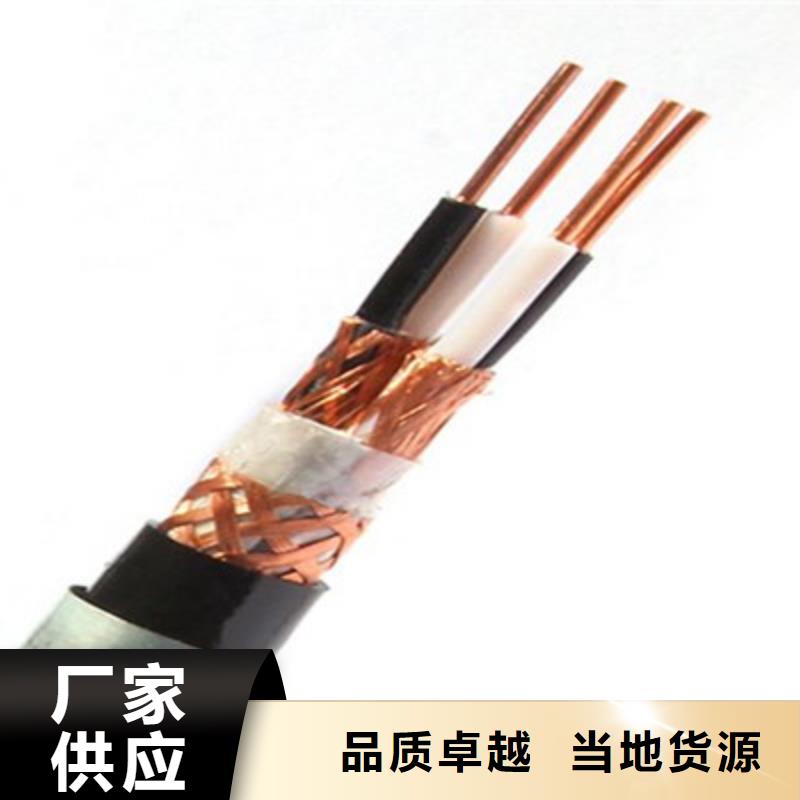 商洛ZR192-KFFR 阻燃耐高溫電纜4X0.5