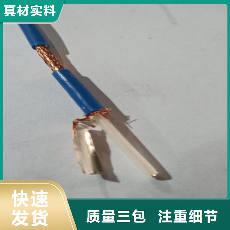 射頻同軸電纜通信電纜符合行業標準的圖文介紹