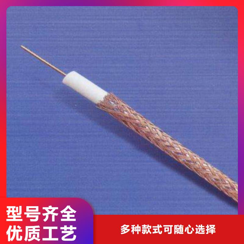 射频同轴电缆电缆生产厂家品质保障价格合理本地品牌