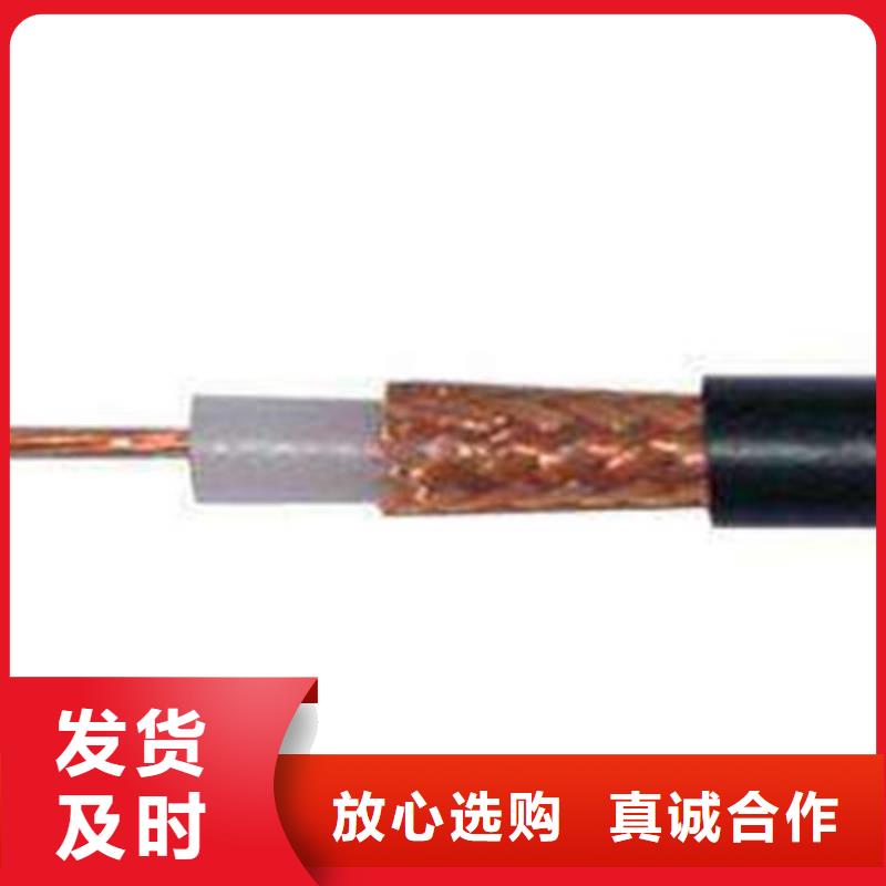 定西SYP-32屏蔽射频电缆-SYP-32屏蔽射频电缆现货供应