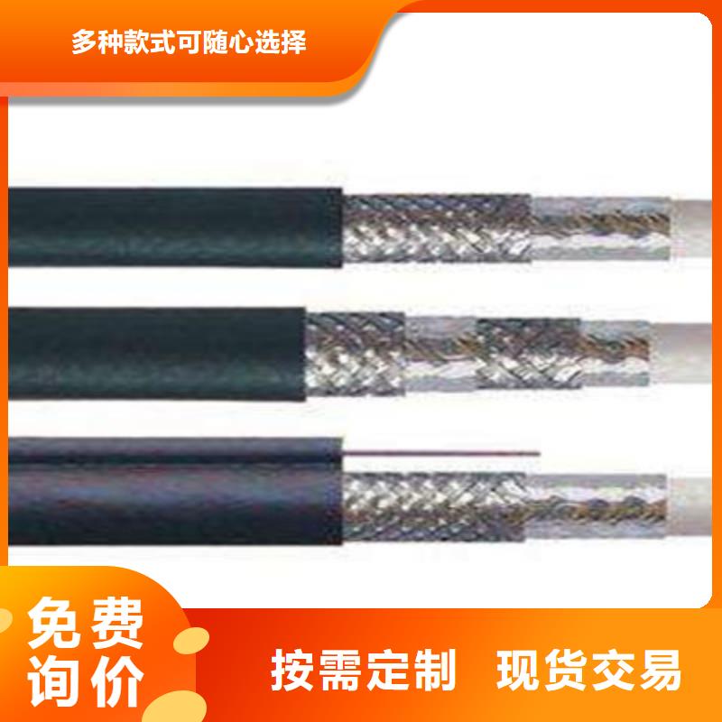 钢丝铠装射频电缆SYP3275-7符合标准