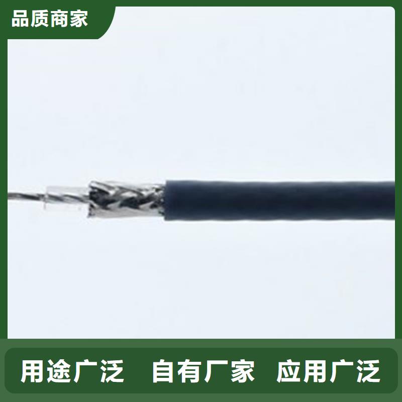 射频同轴电缆,电缆生产厂家当地厂家值得信赖质检合格出厂