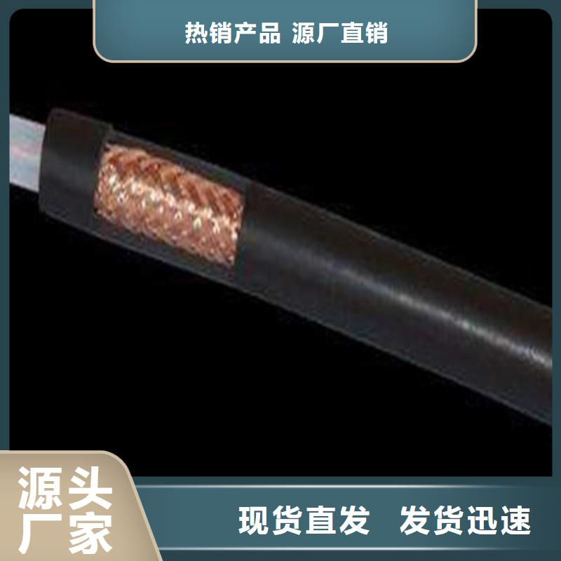 监控线SYV-大家一致的选择！当地货源