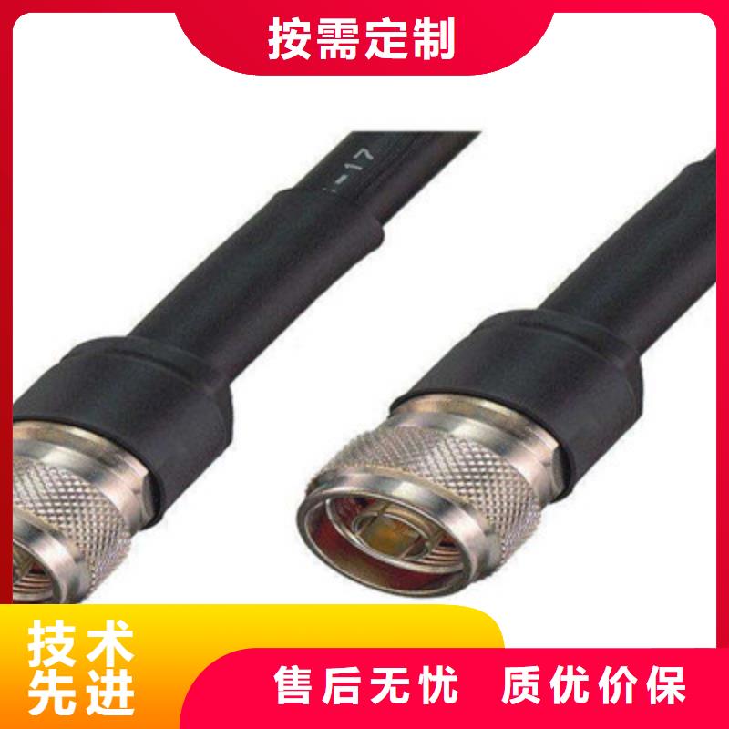 钢丝铠装射频电缆SYP32畅销全国当地公司