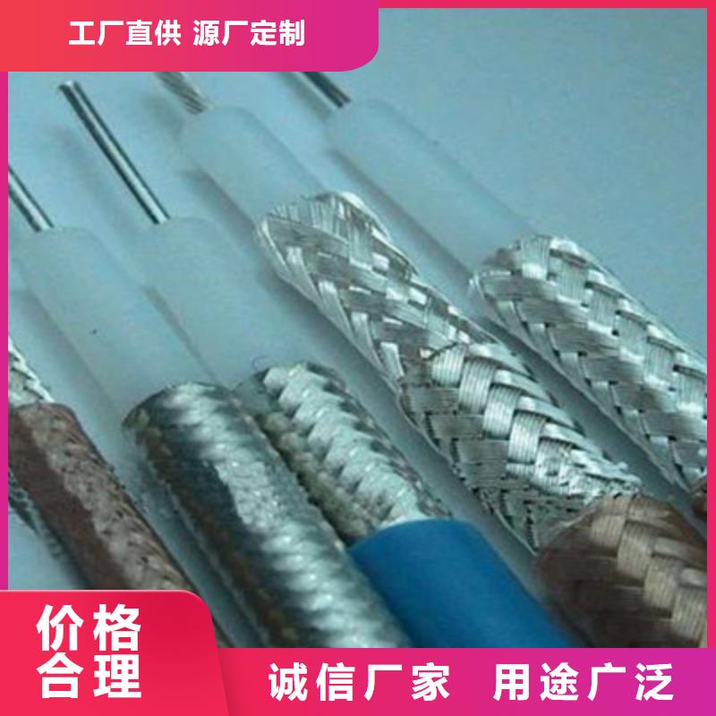 铠装射频同轴电缆SYV53厂家-可来厂参观精心打造