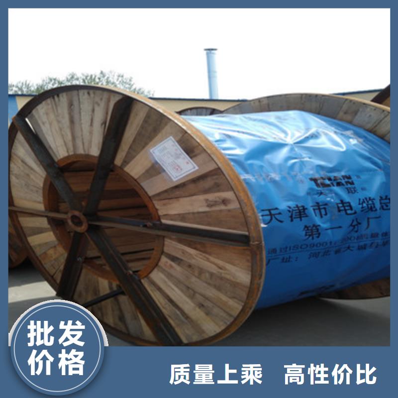 天津PZY22铁路信号电缆全国发货