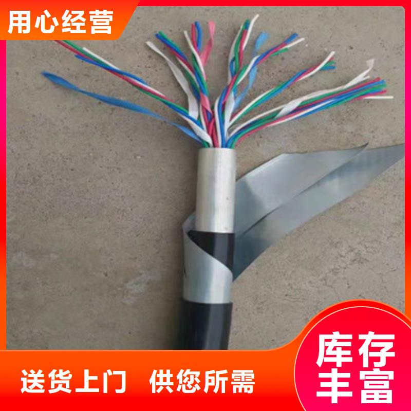 铁路信号电缆通信电缆产地货源价格实惠工厂直供