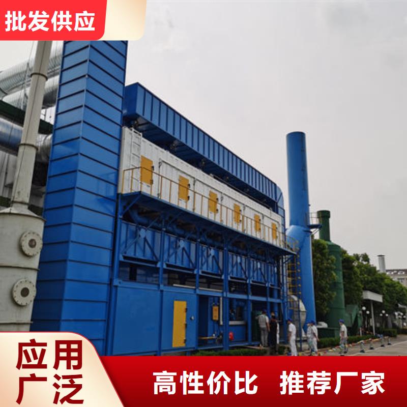 屯昌县废气处理设备厂家解决方案当地品牌