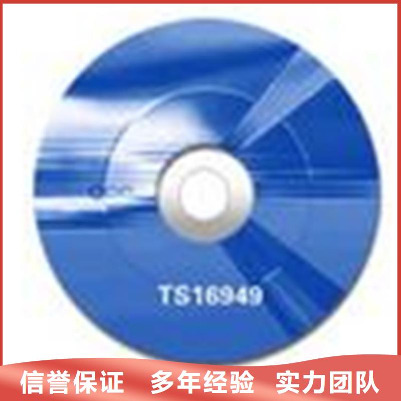 ISO9000认证价格简单正规团队