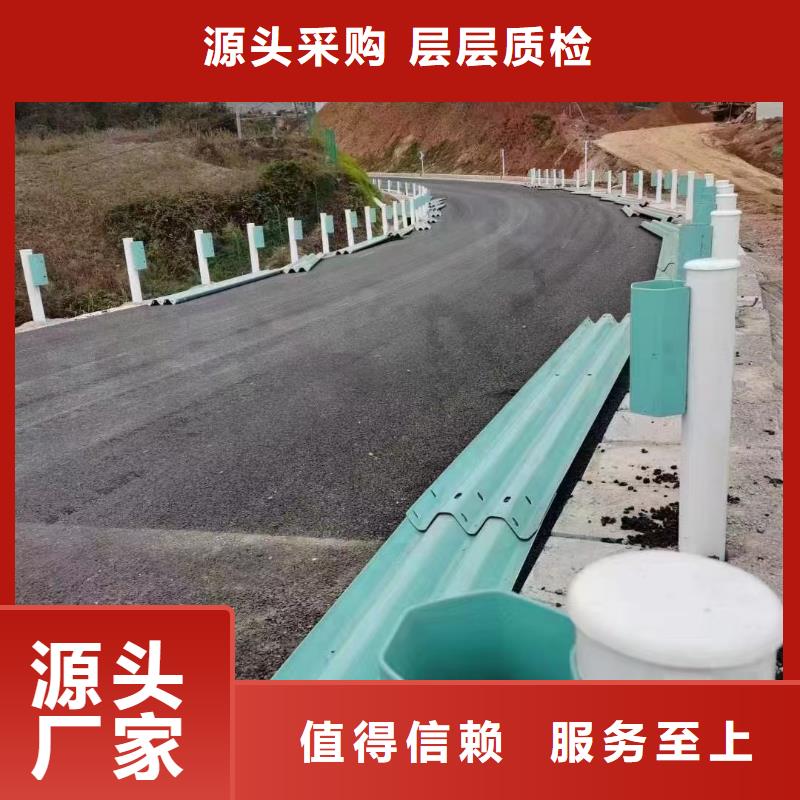 定制波形公路护栏的基地附近生产商