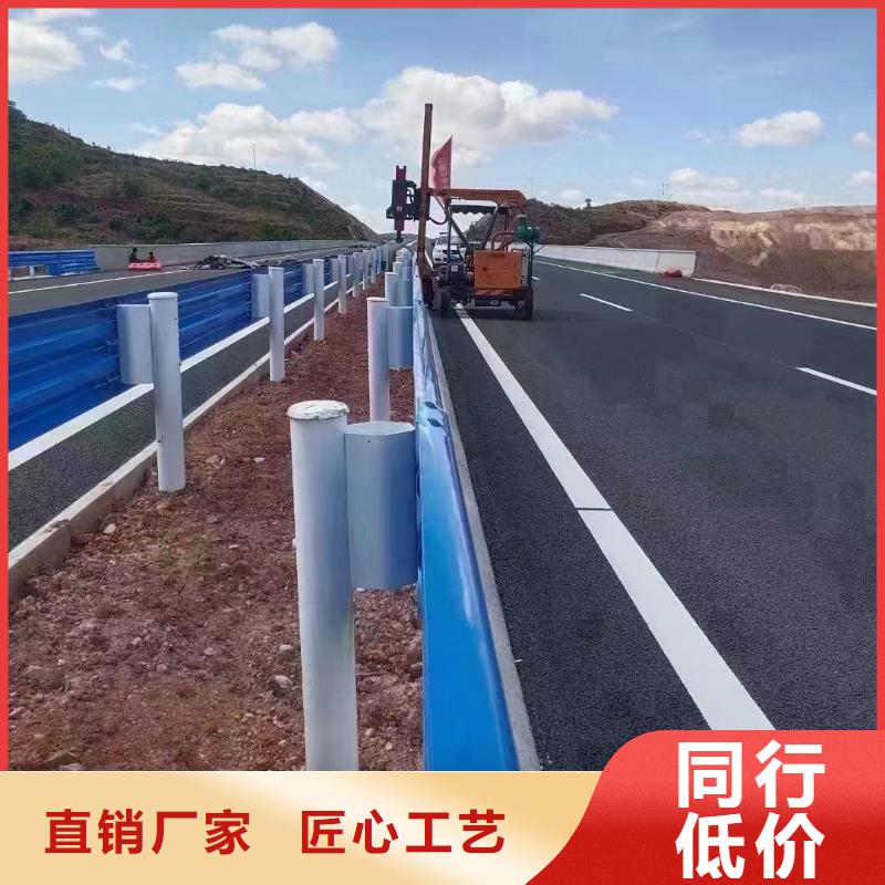 【护栏波形公路护栏厂家追求品质】优势