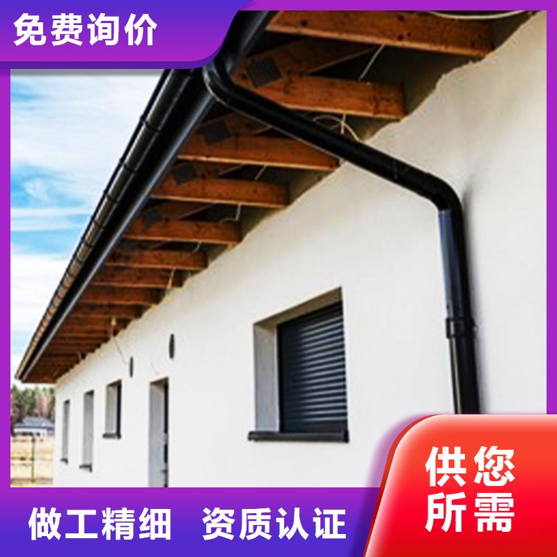 腾诚建材pvc雨水槽极速发货