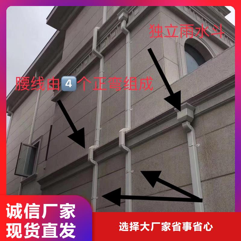 腾诚建材成品天沟品质信得过