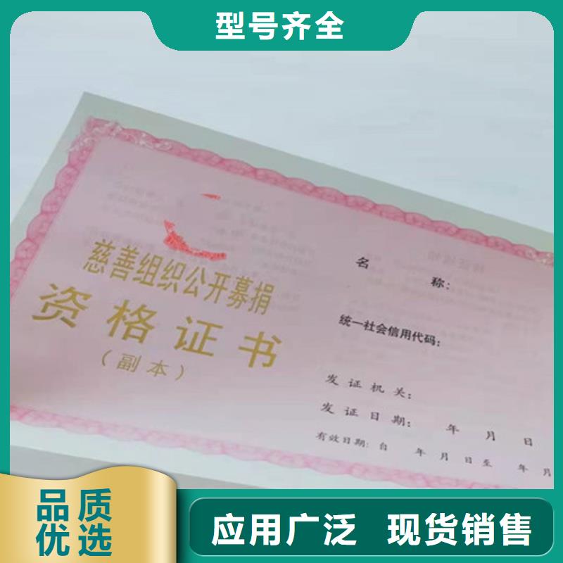 林木种子生产许可证印刷厂/新版营业执照正副本厂家定制大量现货供应