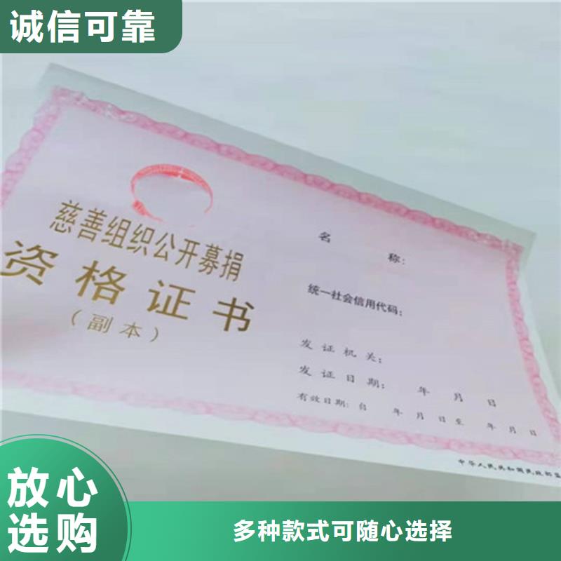 河南鹤壁营业执照印刷厂家-河南鹤壁营业执照印刷厂家价格实惠同城供应商