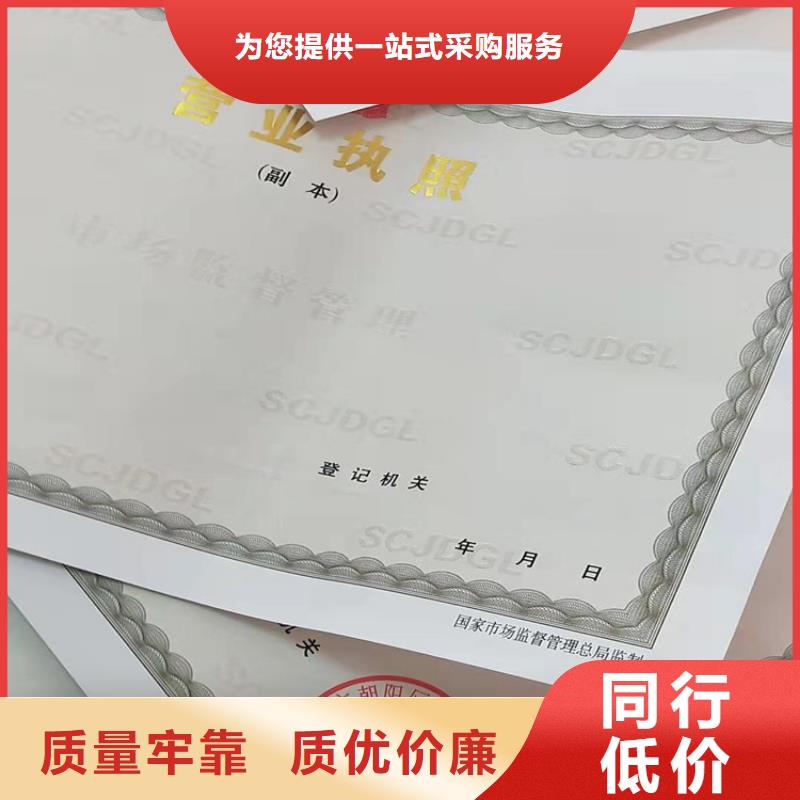 排污许可证品质可靠用品质说话