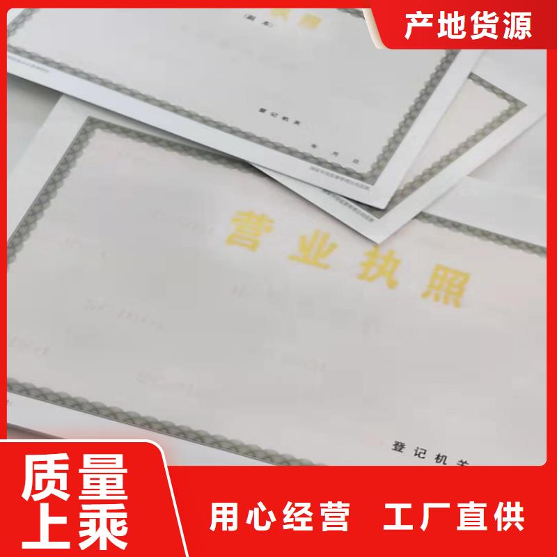 药品经营许可证生产厂家_厂家直销品质无所畏惧