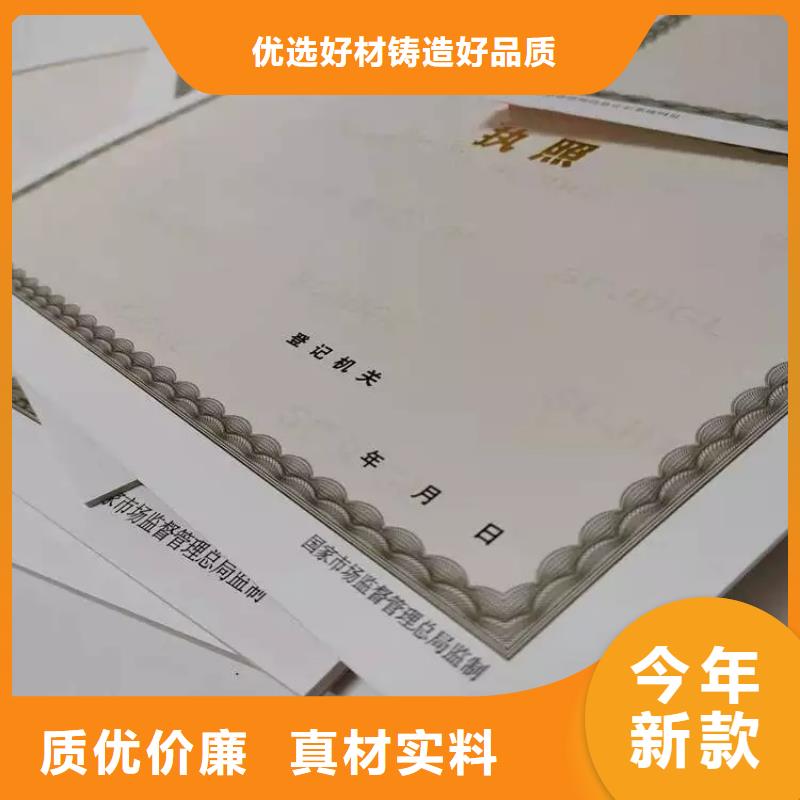 营业性演出许可证定制厂家/新版营业执照印刷厂工厂价格