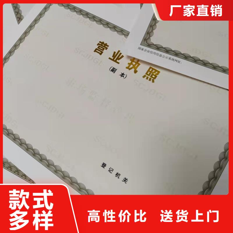 生产营业执照食品小作坊小餐饮登记证公司本地经销商