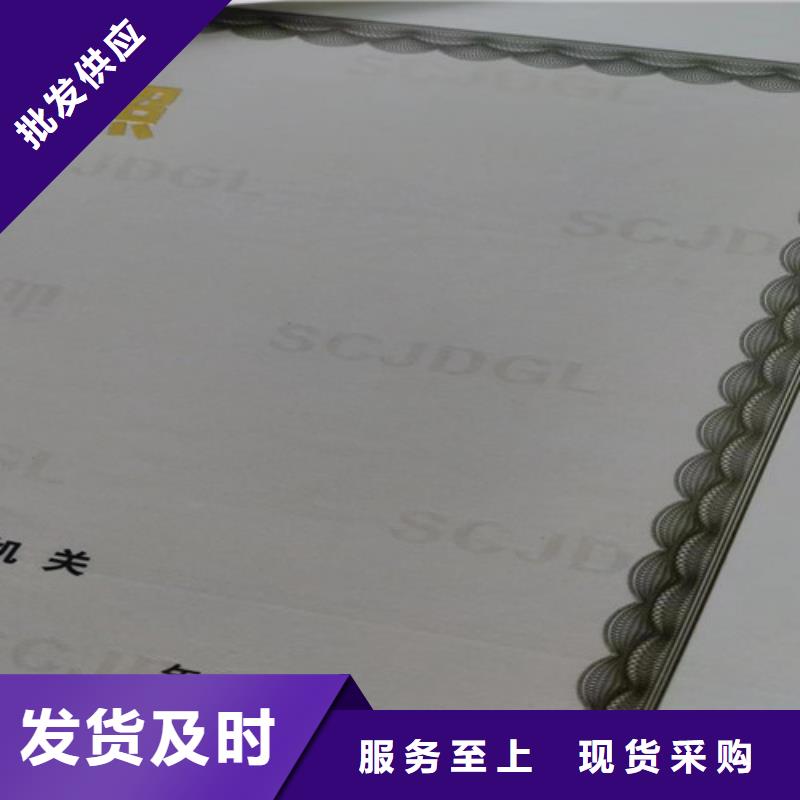 危险化学品经营许可证企业-值得信赖支持定制批发