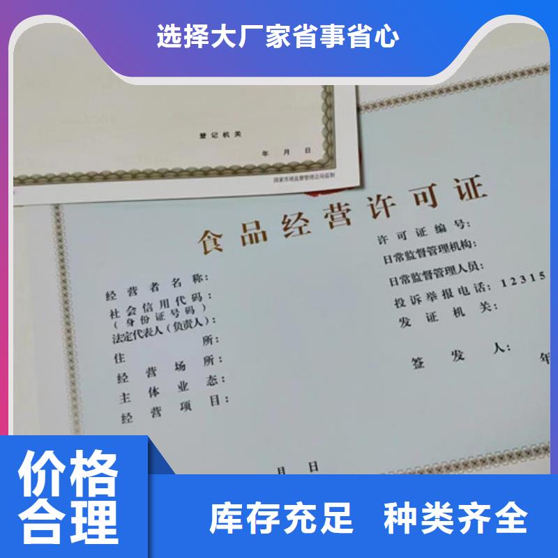 劳务派遣经营许可证实体厂家质量有保障本地服务商