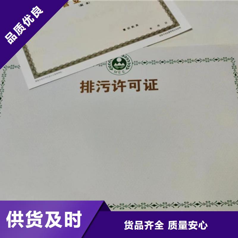 新版营业执照生产厂家公司地址精品优选