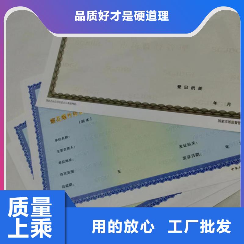 成品油零售经营批准现货供应-可定制当地制造商