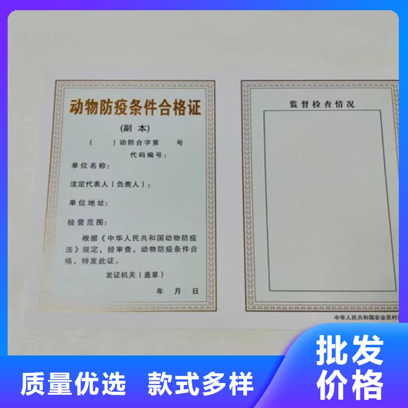 新版营业执照订做公司食品卫生许可证24h出方案每一处都是匠心制作