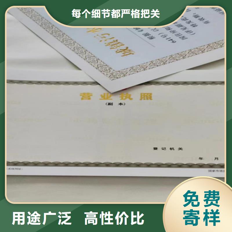 药品经营许可证定制厂用心做好每一件产品