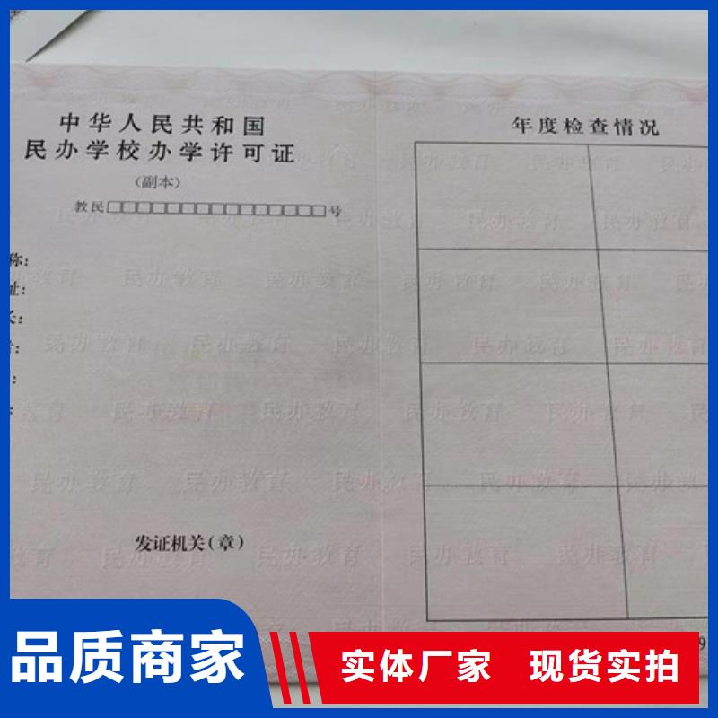 成品油零售经营批准定制新版营业执照生产本地公司