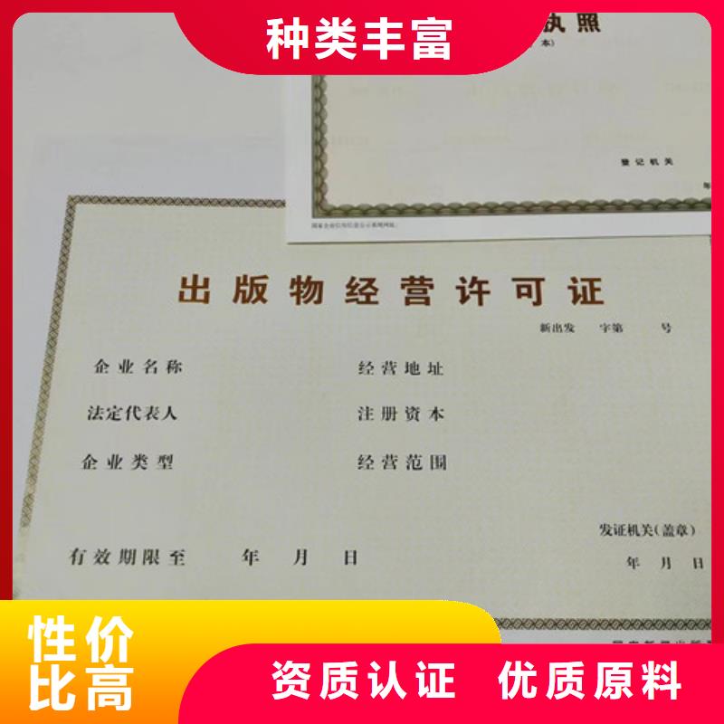 烟草专卖零售许可证正规厂家国标检测放心购买