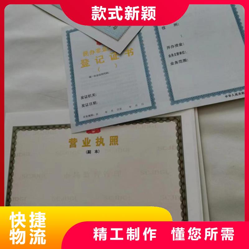 营业执照实体厂家设计制造销售服务一体